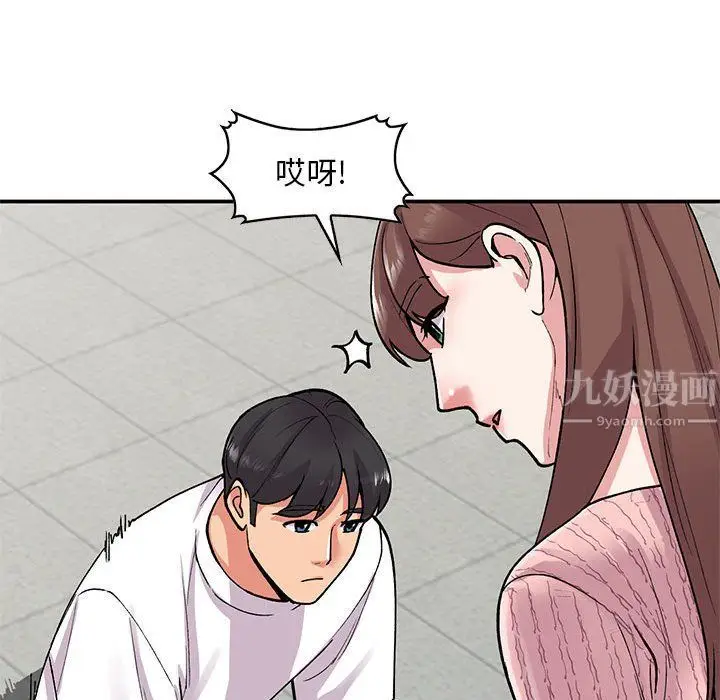 漫画《姐姐的秘密》第64话第49张图