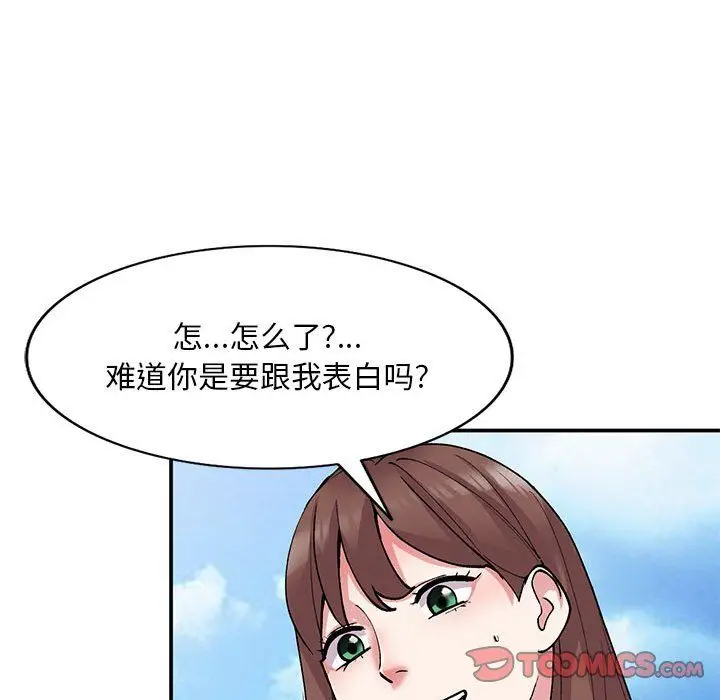 漫画《姐姐的秘密》第64话第51张图