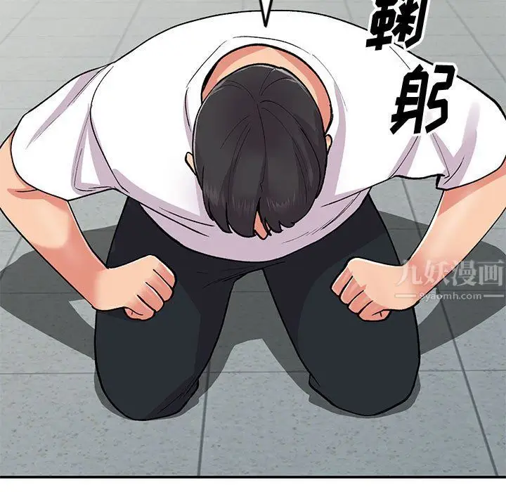 漫画《姐姐的秘密》第64话第60张图