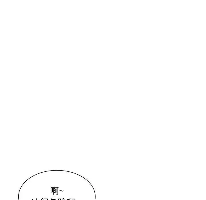 漫画《姐姐的秘密》第64话第61张图