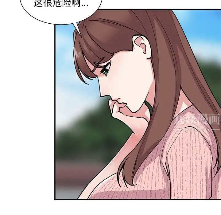 漫画《姐姐的秘密》第64话第62张图