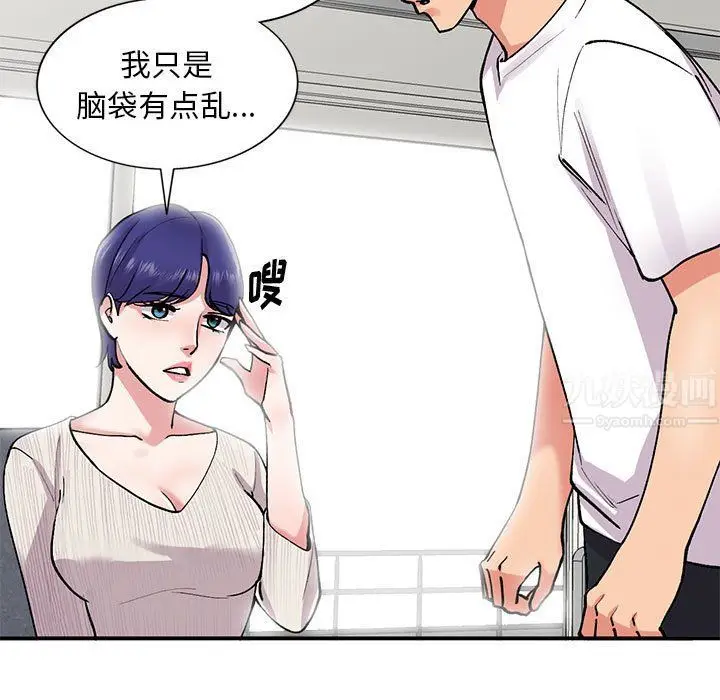 漫画《姐姐的秘密》第64话第7张图