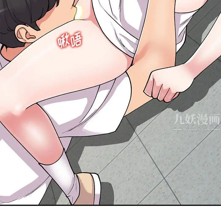 漫画《姐姐的秘密》第64话第80张图