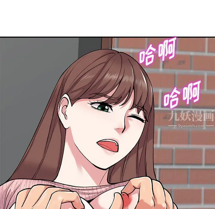 漫画《姐姐的秘密》第64话第82张图
