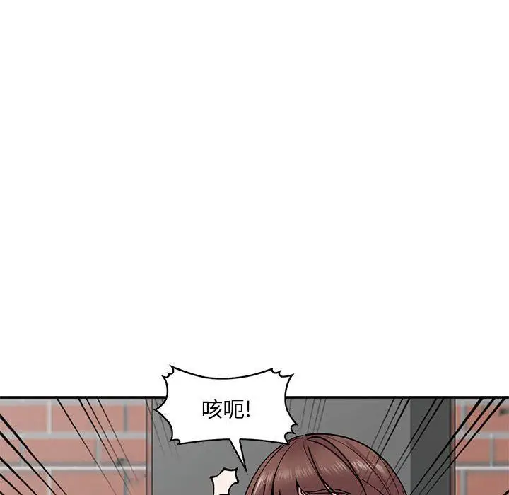 漫画《姐姐的秘密》第64话第86张图