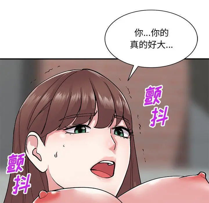 漫画《姐姐的秘密》第64话第89张图