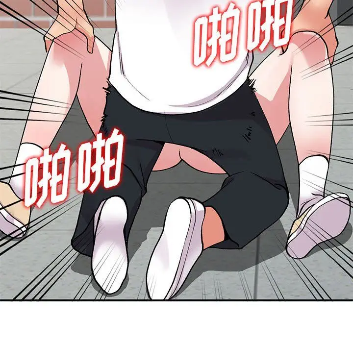 漫画《姐姐的秘密》第64话第94张图