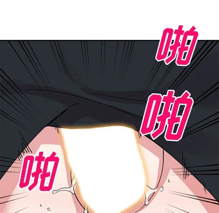 漫画《姐姐的秘密》第64话第96张图