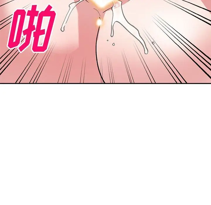 漫画《姐姐的秘密》第64话第97张图