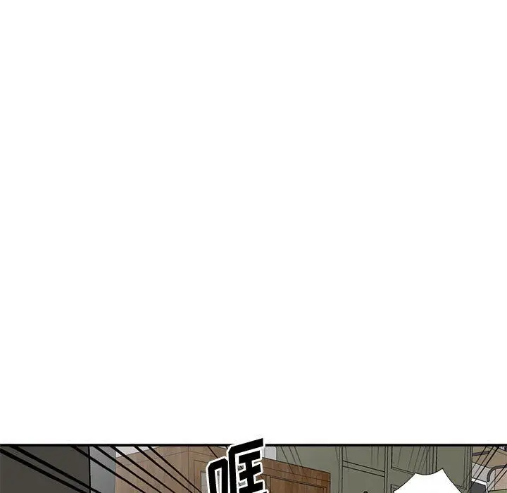 漫画《姐姐的秘密》第61话第119张图