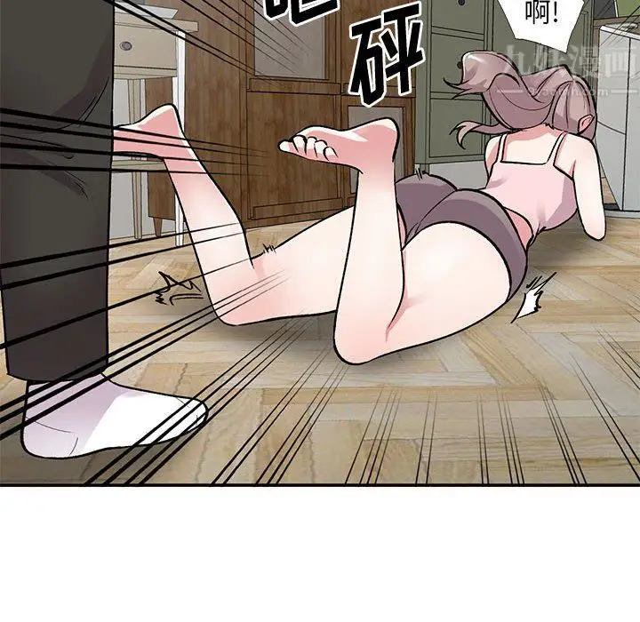 漫画《姐姐的秘密》第61话第120张图