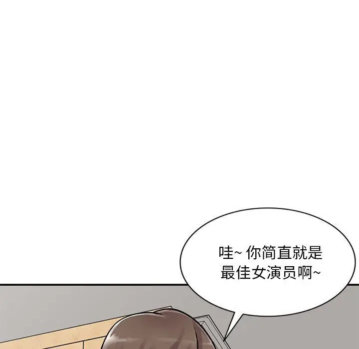 漫画《姐姐的秘密》第61话第121张图