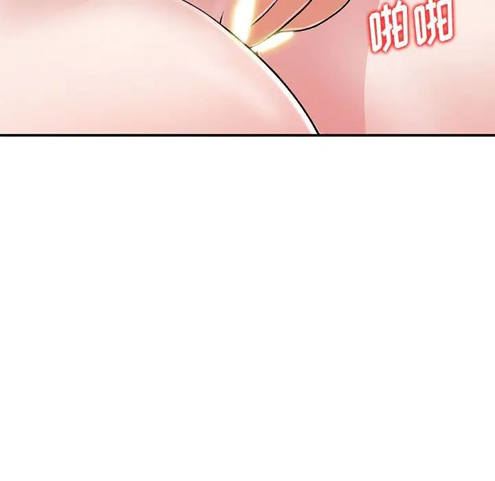 漫画《姐姐的秘密》第61话第133张图