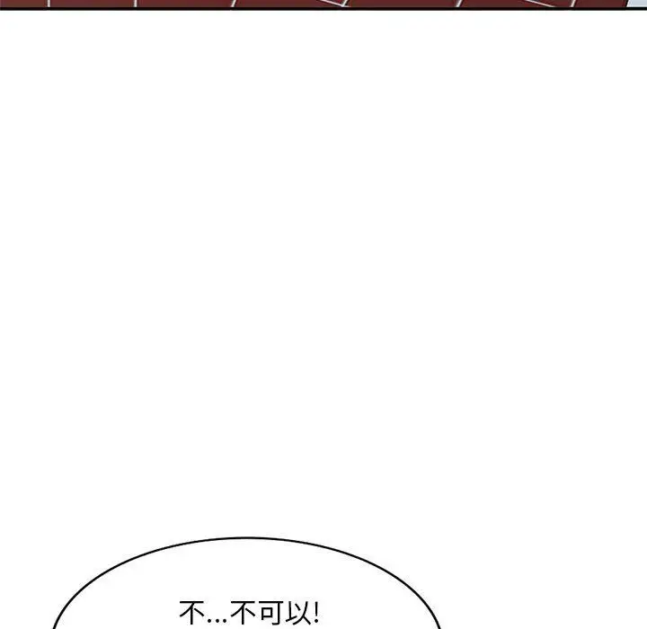 漫画《姐姐的秘密》第61话第18张图