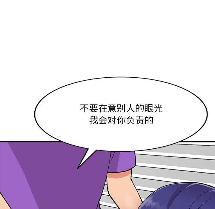 漫画《姐姐的秘密》第61话第22张图