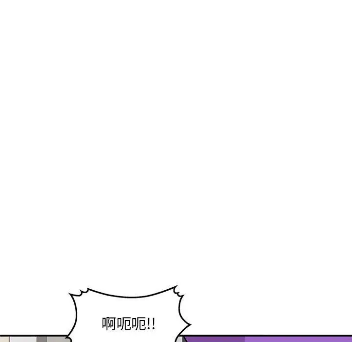 漫画《姐姐的秘密》第61话第24张图