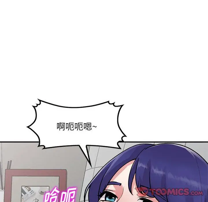 漫画《姐姐的秘密》第61话第33张图