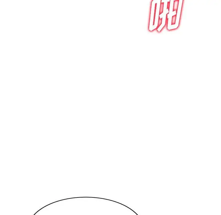 漫画《姐姐的秘密》第61话第35张图