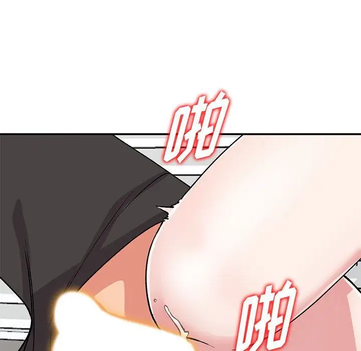 漫画《姐姐的秘密》第61话第43张图