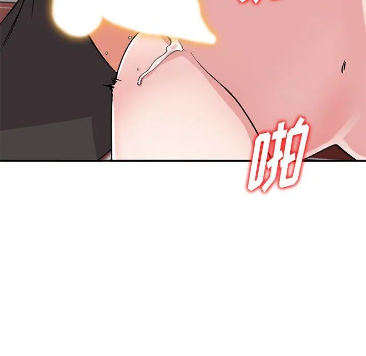 漫画《姐姐的秘密》第61话第44张图