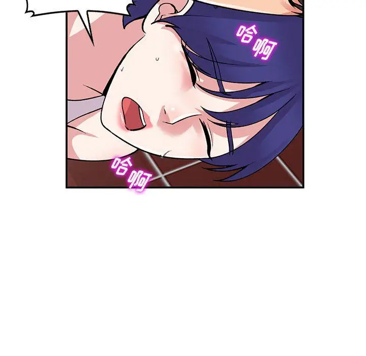 漫画《姐姐的秘密》第61话第46张图