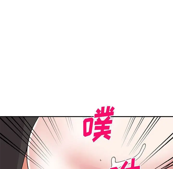 漫画《姐姐的秘密》第61话第47张图