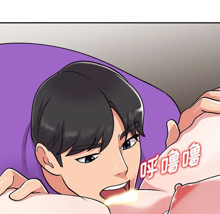 漫画《姐姐的秘密》第61话第5张图