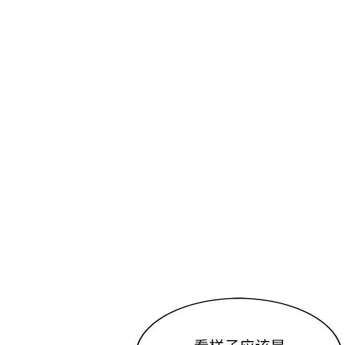 漫画《姐姐的秘密》第61话第72张图