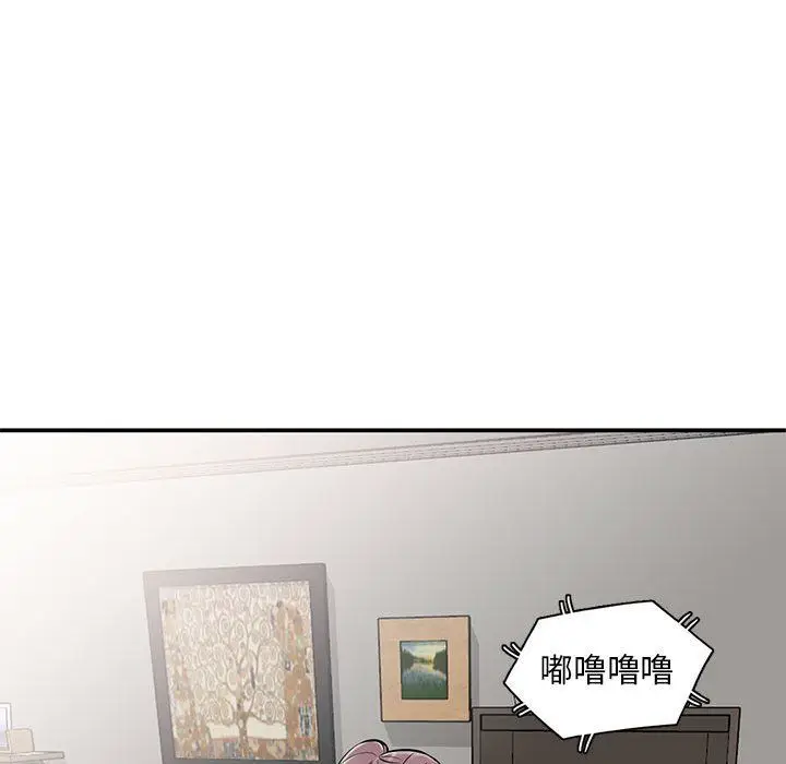 漫画《姐姐的秘密》第61话第77张图