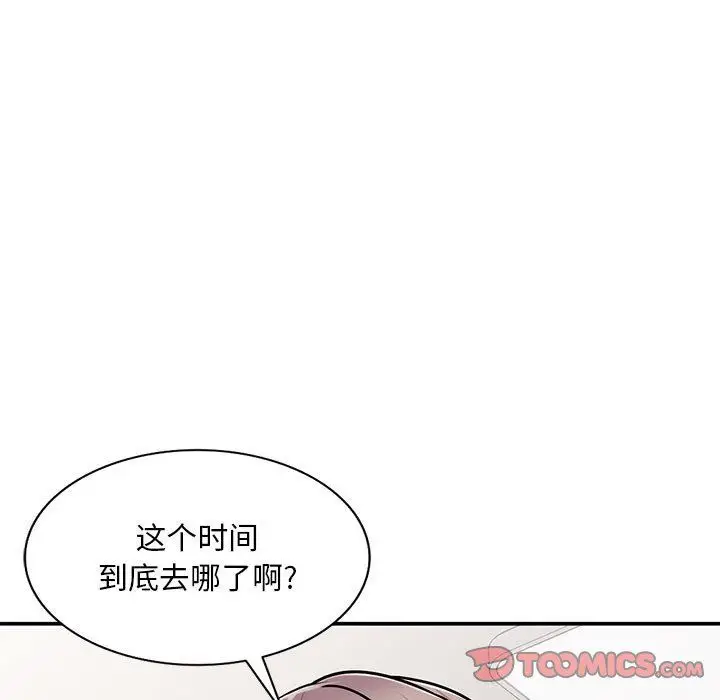 漫画《姐姐的秘密》第61话第81张图