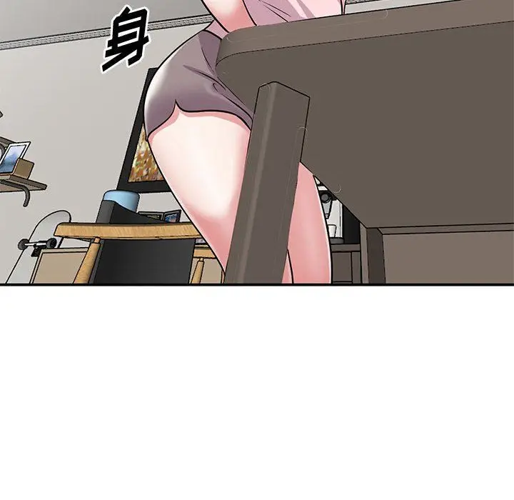 漫画《姐姐的秘密》第61话第85张图