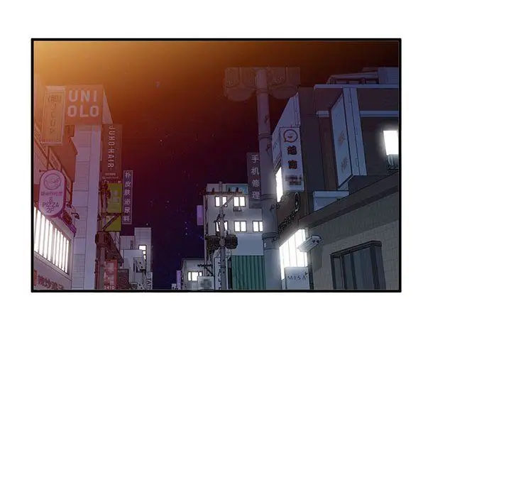 漫画《姐姐的秘密》第61话第89张图