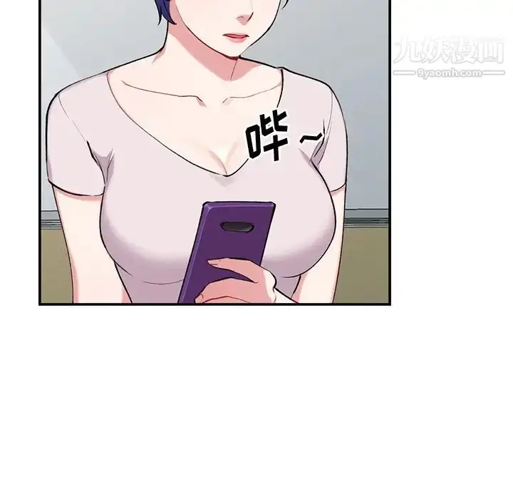 漫画《姐姐的秘密》第34话第107张图