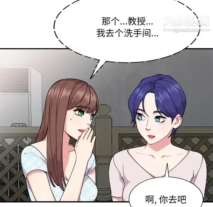 漫画《姐姐的秘密》第34话第112张图