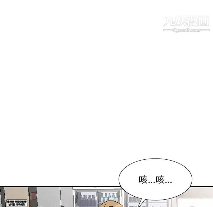 漫画《姐姐的秘密》第34话第115张图