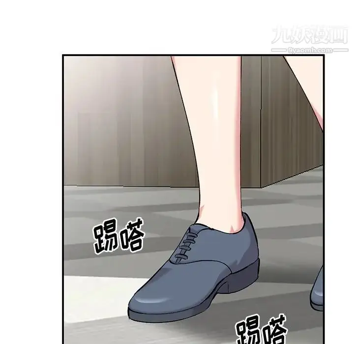 漫画《姐姐的秘密》第34话第118张图