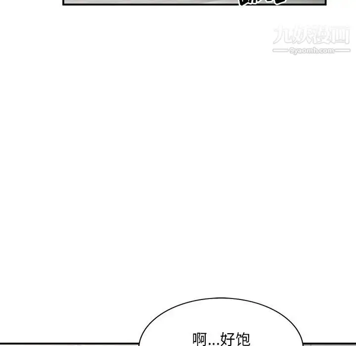 漫画《姐姐的秘密》第34话第119张图