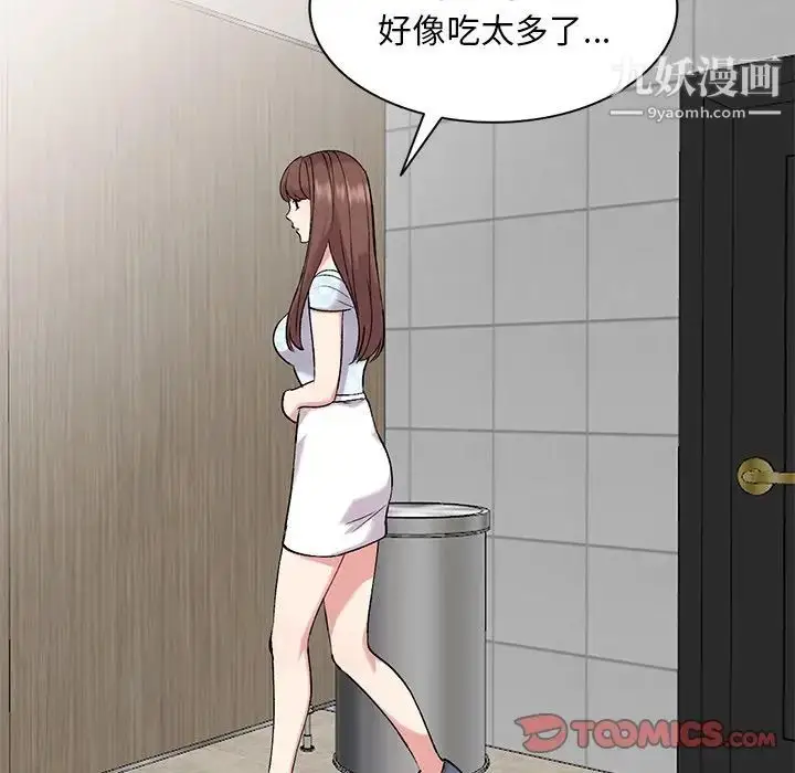 漫画《姐姐的秘密》第34话第120张图