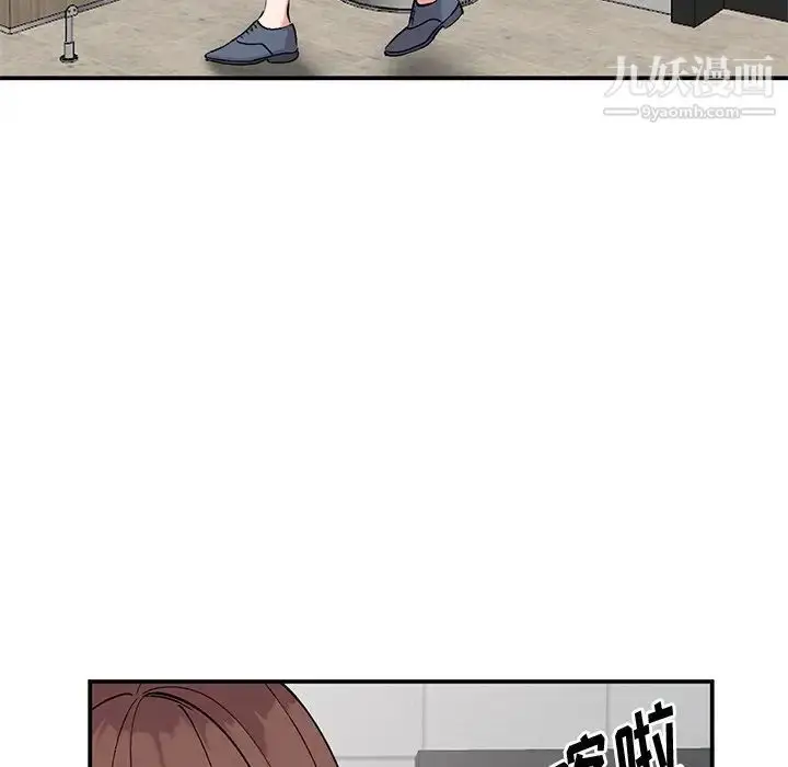 漫画《姐姐的秘密》第34话第121张图
