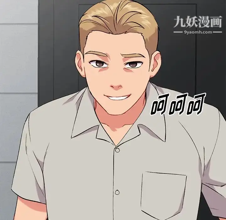 漫画《姐姐的秘密》第34话第126张图