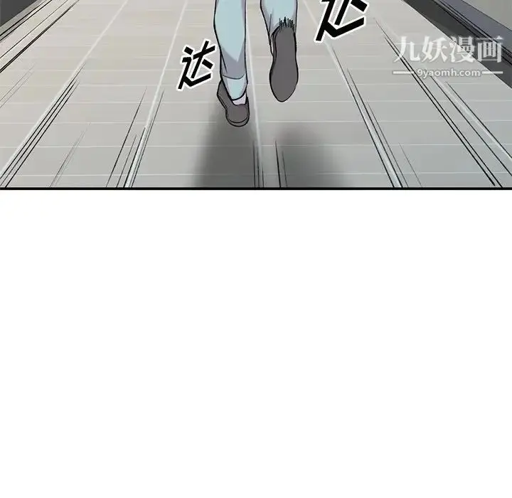 漫画《姐姐的秘密》第34话第18张图