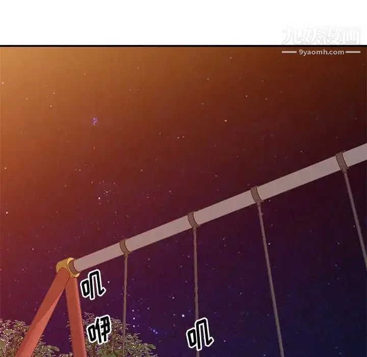 漫画《姐姐的秘密》第34话第22张图