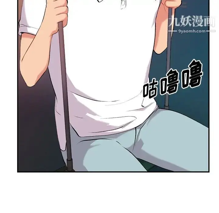 漫画《姐姐的秘密》第34话第26张图