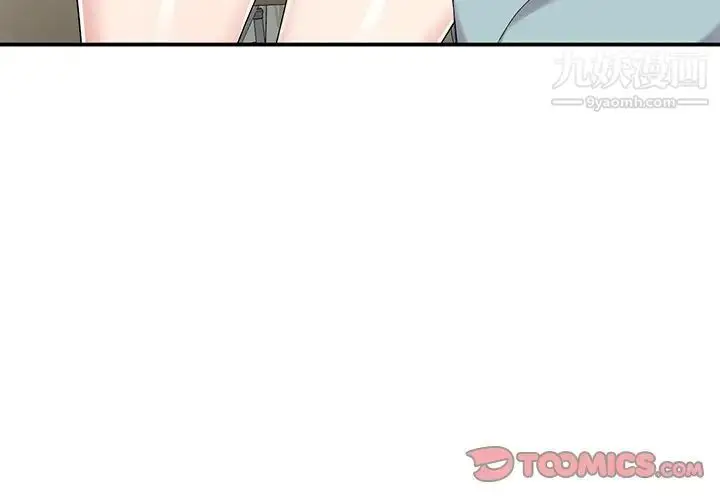 漫画《姐姐的秘密》第34话第3张图
