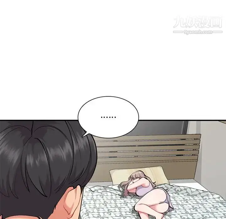 漫画《姐姐的秘密》第34话第32张图