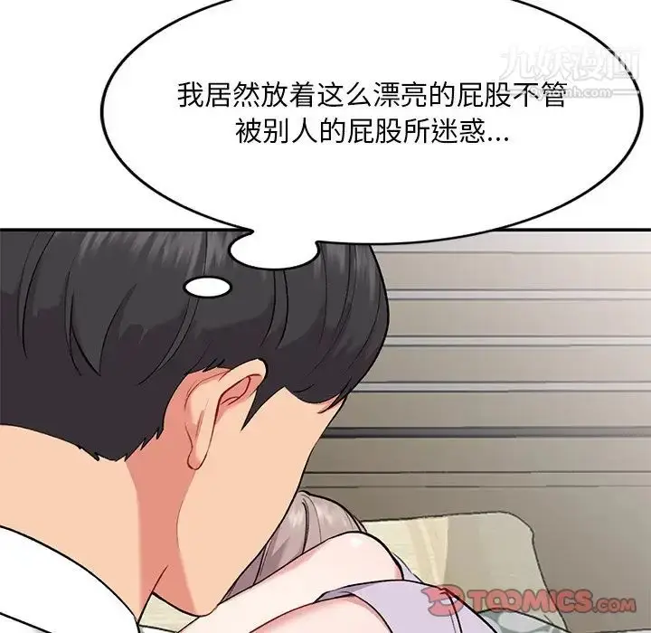 漫画《姐姐的秘密》第34话第39张图