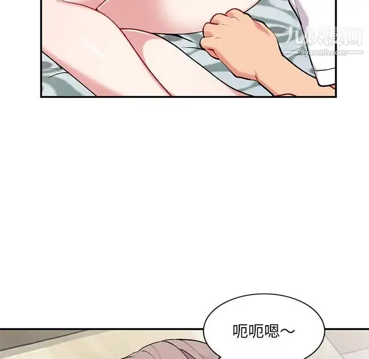 漫画《姐姐的秘密》第34话第42张图