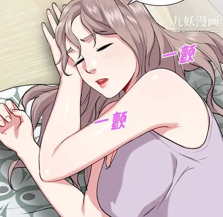 漫画《姐姐的秘密》第34话第43张图