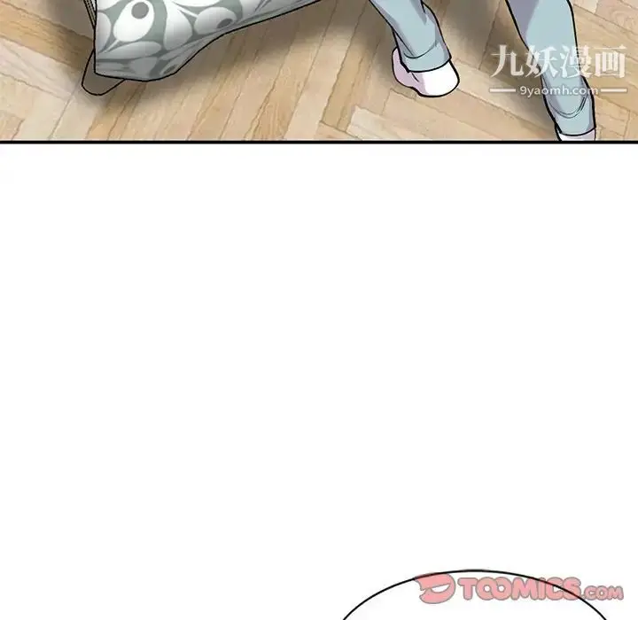 漫画《姐姐的秘密》第34话第48张图