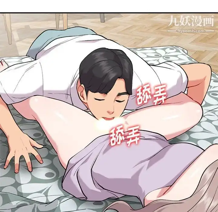 漫画《姐姐的秘密》第34话第51张图